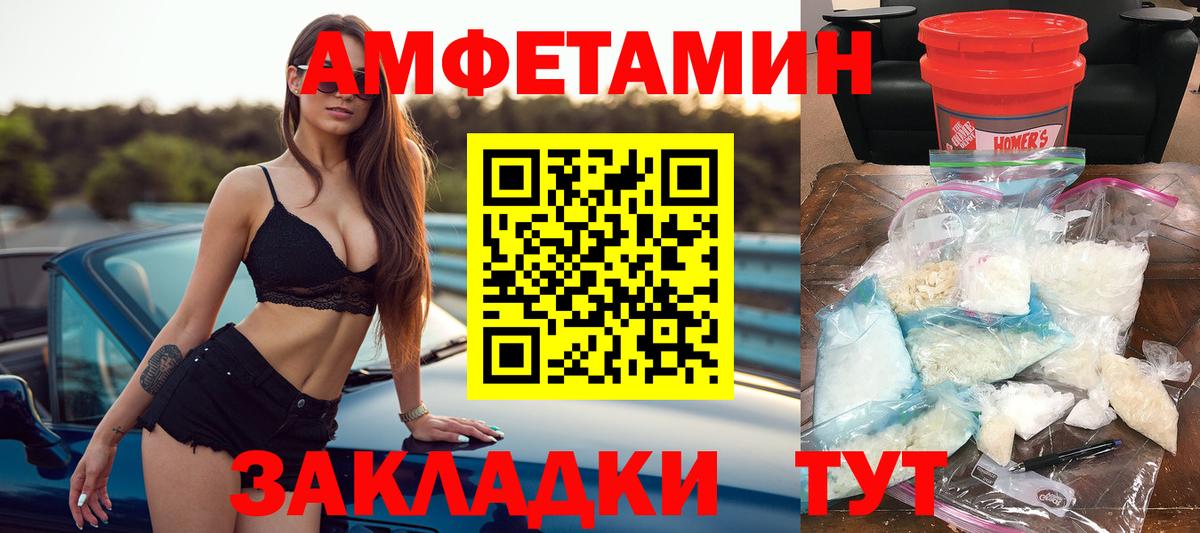АМФЕТАМИН 98% Карабулак