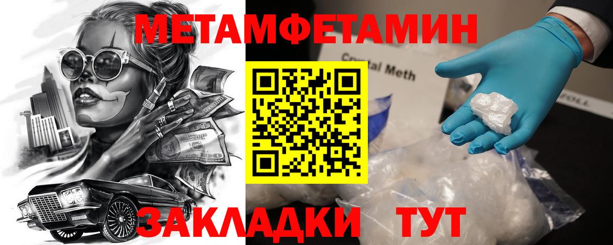 Amphetamine 97%  Вход с VPN  АМФ  Карабулак 