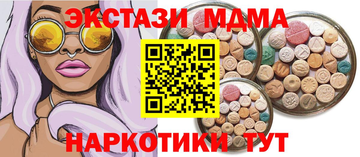 Ecstasy Punisher Карабулак