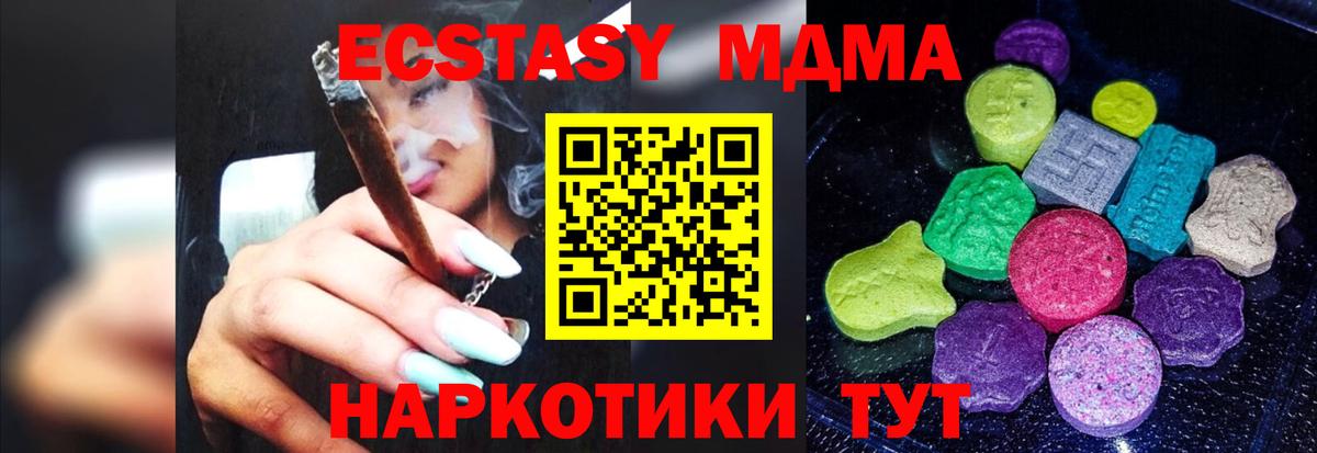 ЭКСТАЗИ  Ecstasy Punisher  ссылка на мегу зеркало  Карабулак  наркошоп  ЭКСТАЗИ Cube  Вход с VPN 