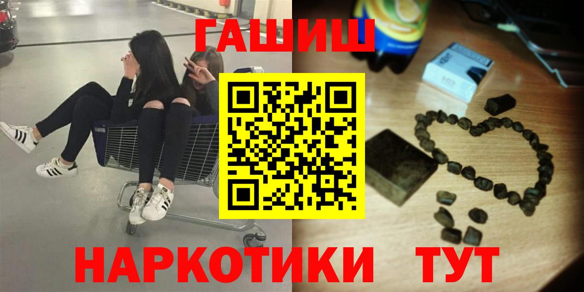 как найти наркотики  Гашиш hashish  Гашиш хэш  Вход с VPN  Карабулак  ГАШИШ 