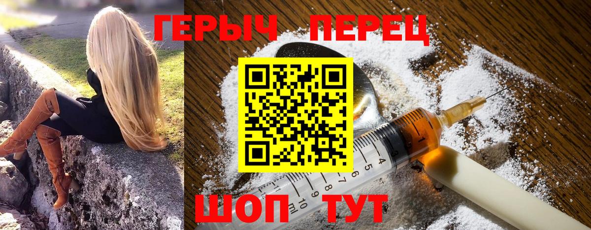 Героин VHQ Карабулак