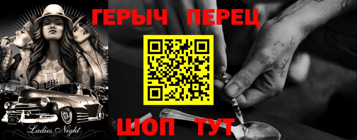 Героин афганец  ГЕРОИН  Карабулак  Вход с VPN 