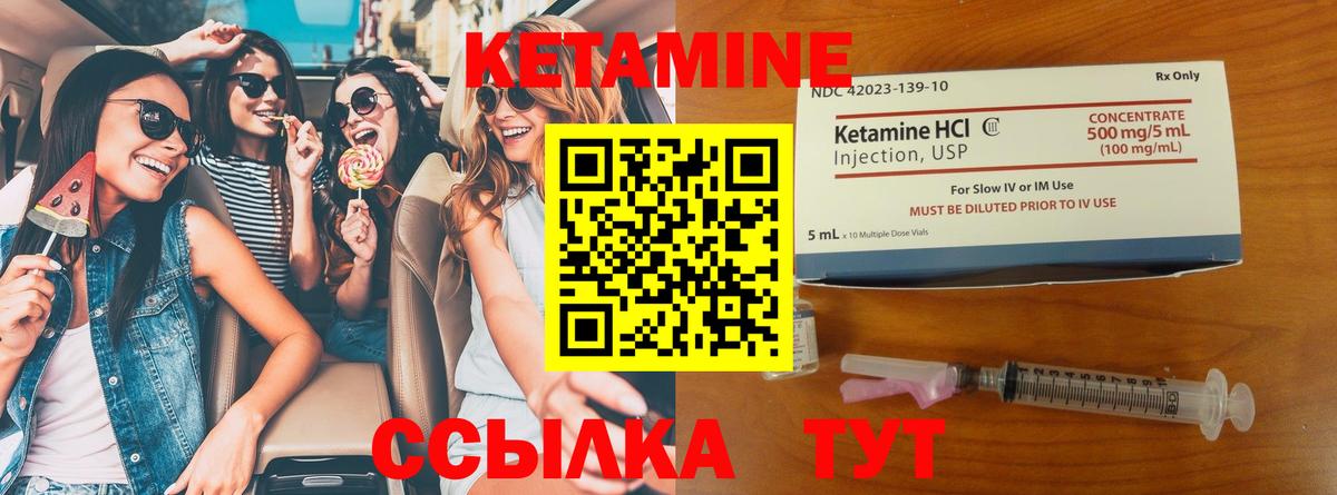 Карабулак    как войти  Вход с VPN  Кетамин VHQ  Кетамин VHQ 