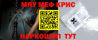 стафф Малгобек