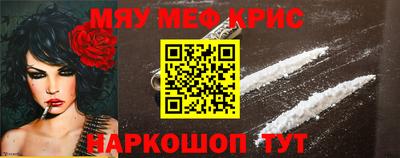 стафф Малгобек