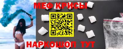 стафф Малгобек