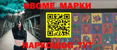 стафф Малгобек