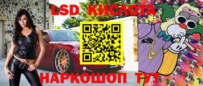 стафф Малгобек