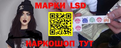 гашик Малоярославец