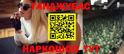стафф Малгобек