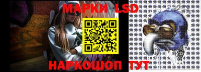 гашик Малоярославец