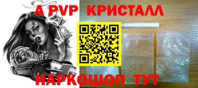 гашик Малоярославец