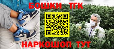 гашик Малоярославец