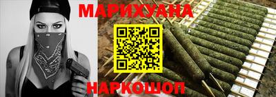 гашик Малоярославец