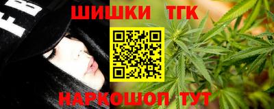 стафф Малгобек