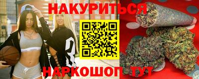 гашик Малоярославец