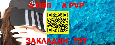 стафф Малгобек