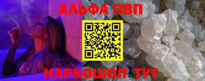 стафф Малгобек