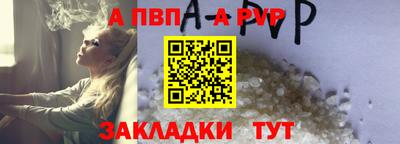 гашик Малоярославец