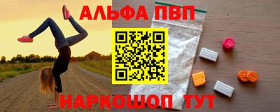 стафф Малгобек
