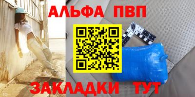 стафф Малгобек