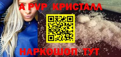стафф Малгобек