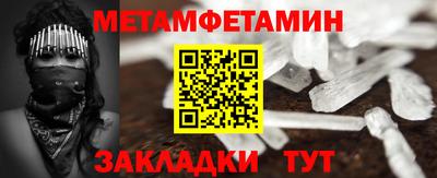 гашик Малоярославец