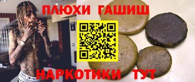 гашик Малоярославец