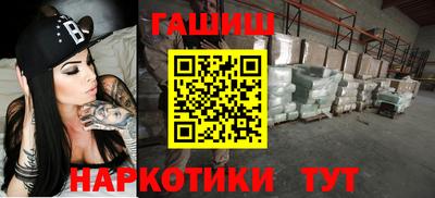 гашик Малоярославец