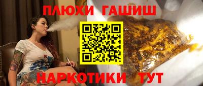 стафф Малгобек