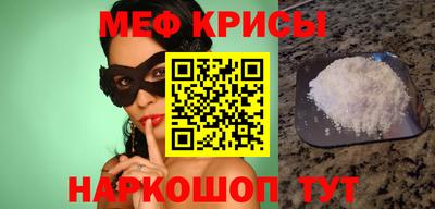 стафф Малгобек