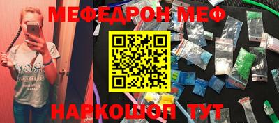 гашик Малоярославец