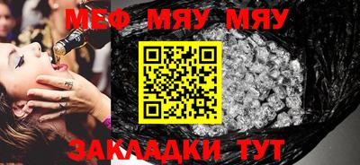 стафф Малгобек