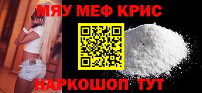 гашик Малоярославец