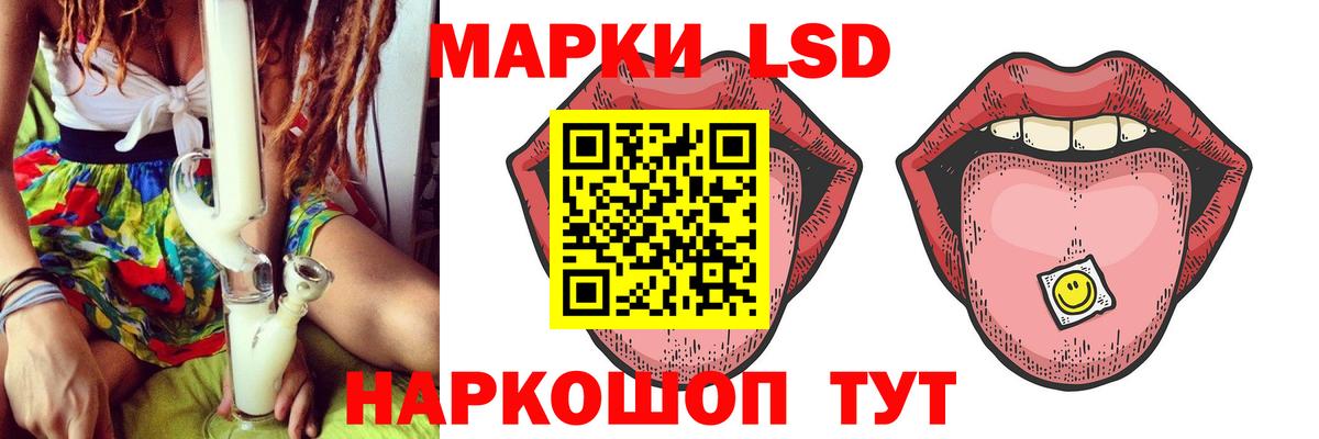 Карабулак  LSD-25 экстази кислота  Лсд 25 экстази  ЛСД экстази кислота  Вход с VPN 