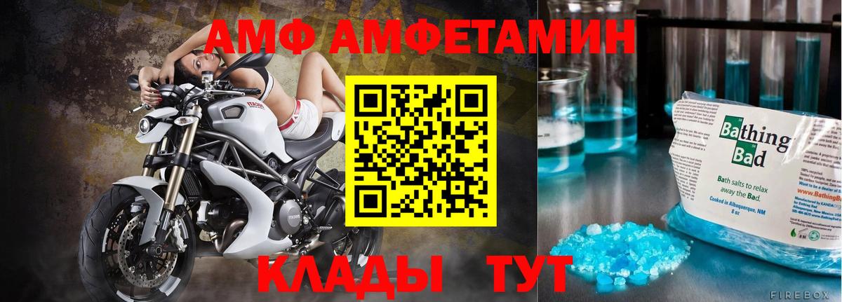 Первитин Methamphetamine  Вход с VPN  Карабулак 