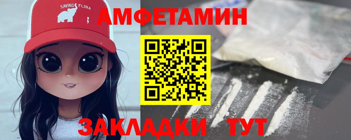 Первитин Декстрометамфетамин 99.9% Карабулак