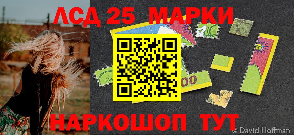 Карабулак  Марки NBOMe 1,8мг  Вход с VPN  Марки NBOMe 1,8мг 