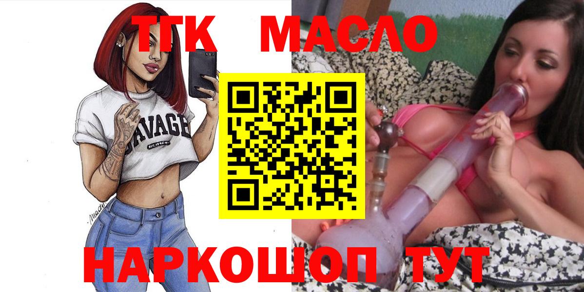 Карабулак  наркотики  Вход с VPN  Дистиллят ТГК гашишное масло 