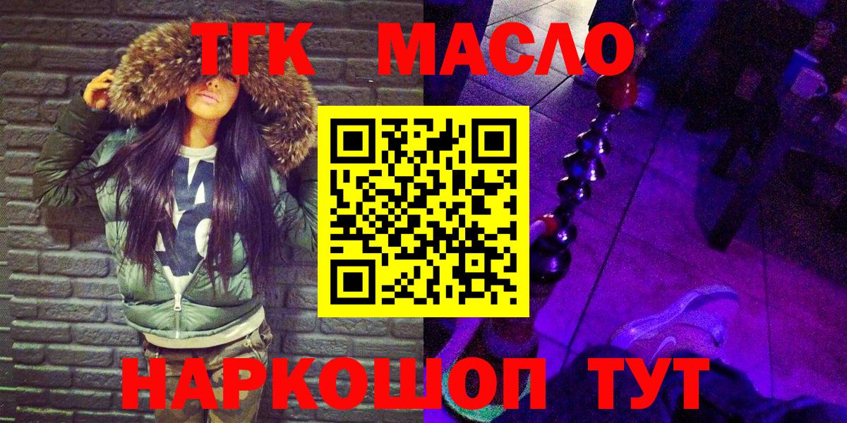 ТГК вейп с тгк Карабулак