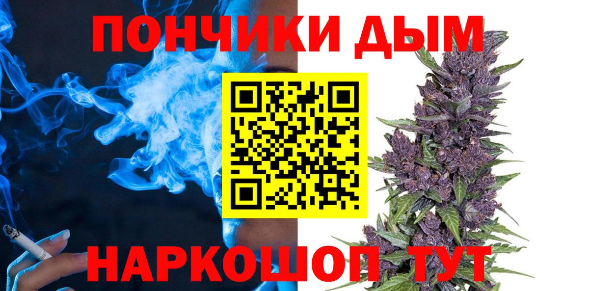 Шишки марихуана AK-47  Вход с VPN  Бошки марихуана SATIVA & INDICA  Бошки Шишки Amnesia  Карабулак 